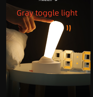 Gray toggle light