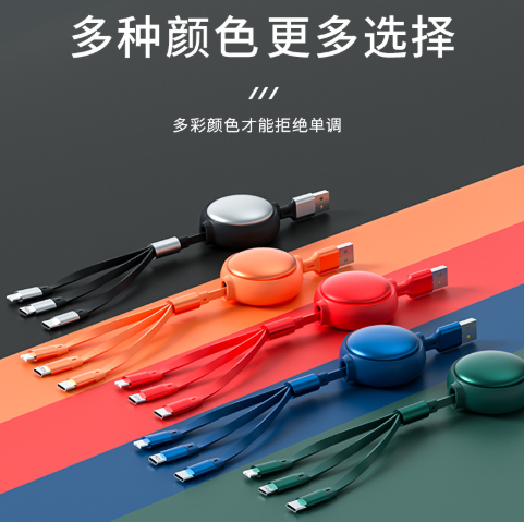 Retractable charging cable