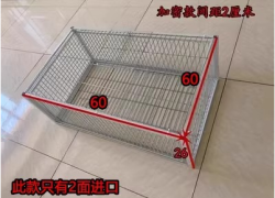 Auto Trap Bird Cage