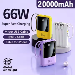66W Rechargeable