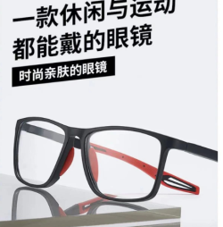 Color-changing reading glasses