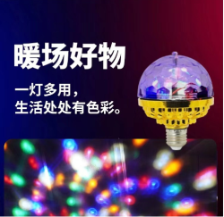 Magic lamp bulb holder