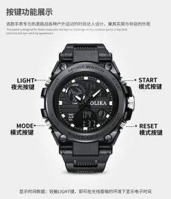 Outdoor electronic watch