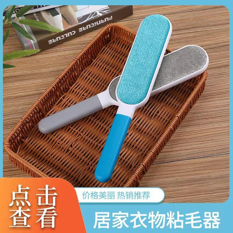 lint roller