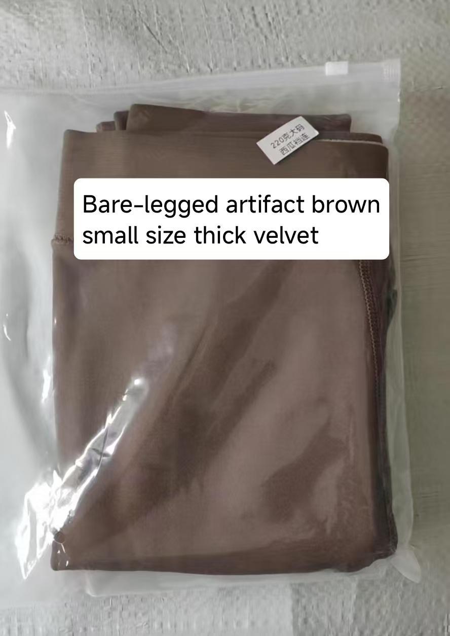 Thermal leggings-brown small size thick velvet,320g