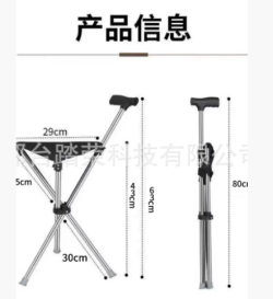 Folding walking stick