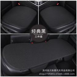 Full Set car mat